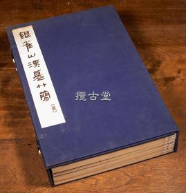 银雀山汉墓竹简 壹  文物出版社 1975年  线装 一函10册全