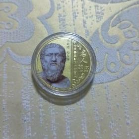 保真币2016年世界最具影响力的百大名人，古希腊   柏拉图金币，硬币钱币，纪念币保真。20 USD,Au.999，重：15克。