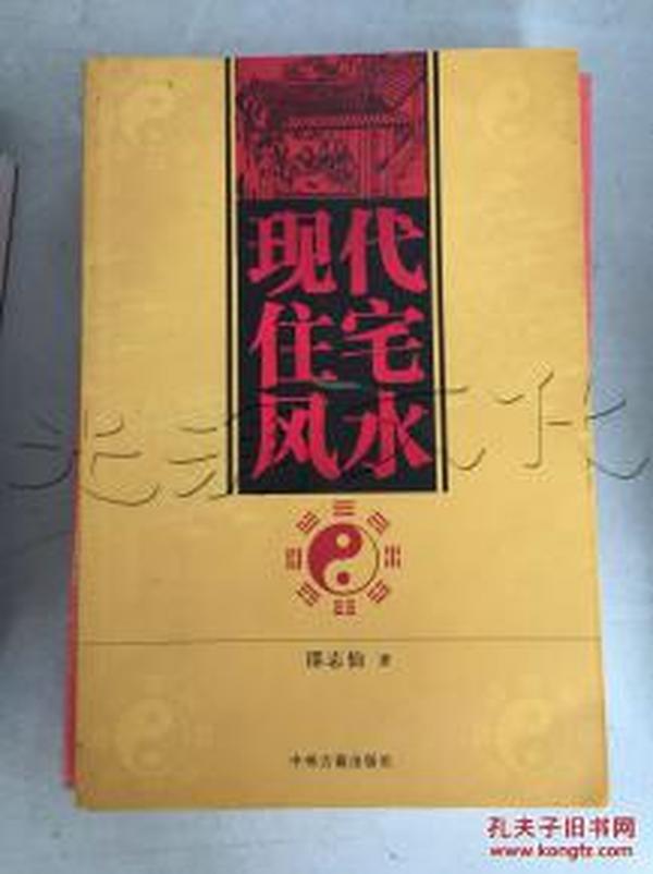 荣如德译文集（全十五卷）