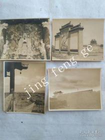 伪满时期日本人拍摄的山西临汾照片4张，有保卫我们的国土宣传语.