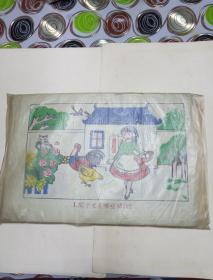 老塑料儿童画35幅