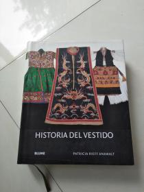 HISTORIA DEL VESTIDO 衣服的历史