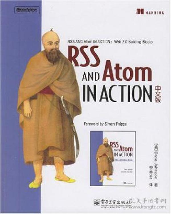 RSS AND Atom IN ACTION中文版