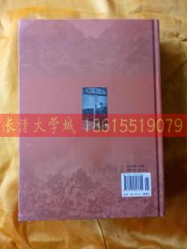 【黄埔军校山东同学历史研究书系 全三套】黄埔人生 黄埔军校山东同学传记资料选编 上下【全新未开塑封】；黄埔人生 黄埔军校山东同学著作选编 上中下【拆封了】；黄埔人生 黄埔军校山东同学口述资料选编 上下【全新未开塑封】【全部大16开精装】合售