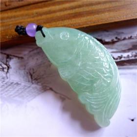 天然缅甸翡翠A货冰种精品年年有余吊坠A1074 送证书