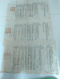 四川省成都市私立清华、协进联合中学1951-1952年学生成绩通知书（三张，同一人）