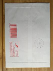 2012年壬辰龙邮票原地首日封(双戳未实寄)1