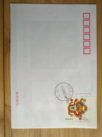 2012年壬辰龙邮票原地首日封(双戳未实寄)1