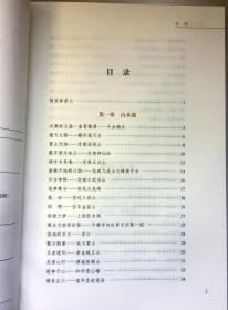 客家长歌，张文先著，中国文联出版社出版