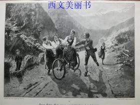 【现货 包邮】1890年木刻版画《挪威的乡间路上》学自行车的女孩子（Auf einer norwegischen Landstrasse） 尺寸约41*29厘米（货号 18033）