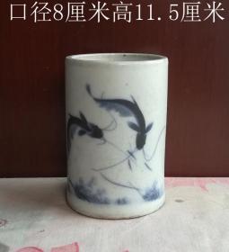 青花年年有余瓷笔筒