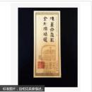 陈簠斋彝器全形拓精选（三）另荐二一 陈介祺吉金全形拓精选集 贾文忠全形拓精选集 纸拓千秋 国家图书馆藏古器物题跋 青铜器集成