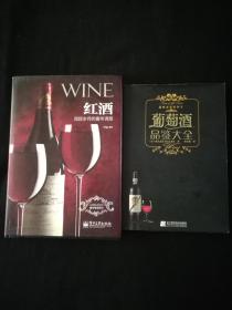 奢华传奇系列·红酒：流经岁月的奢华诱惑