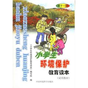 心态影响智慧 上、下