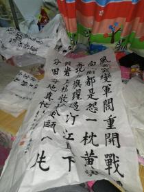 易绍源 书法