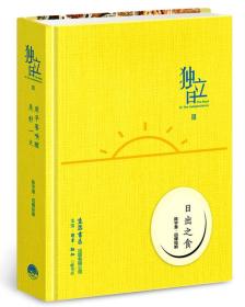 主厨的秘密+厨神的家常菜 米其林名厨师珍贵美食厨艺私房家常菜烹饪料理烘焙汤面食甜点沙拉酱料食材配方制作技巧自学书籍