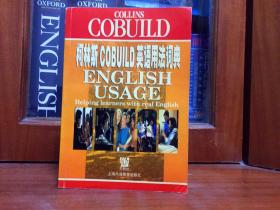 馆藏未阅未使用 柯林斯 COBUILD 英语用法词典 DICTIONARY COLLINS COBUILD USAGE