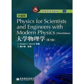 Physics for Scientists and Engineers wit