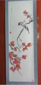 林散之挚友 上海美术出版社已故国画名家 司一岚 1991年 辛未年作《霜叶红于二月花》纸本立轴挂轴一幅！应林散之的邀请，共同在南京创办红楼画院。挂轴尺寸：156厘米X43cm 司一岚早年毕业于西南画院，终身未娶，其作品长期湮没，没有经过炒作，含金量很高，极具升值空间。