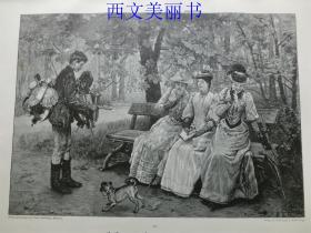 【现货 包邮】1890年木刻版画《小姐们与穷小子》（sonderbares Angebot） 尺寸约41*29厘米（货号 18033）