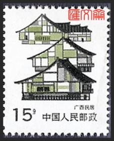 普26民居-广西民居，15分，傣族竹楼，原胶全新品邮票一枚