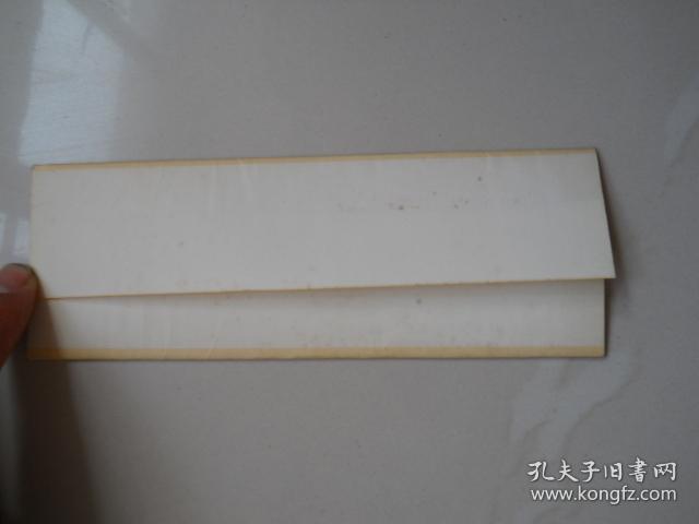 铁人的话  12张全  书法作品  包邮