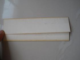 铁人的话  12张全  书法作品  包邮