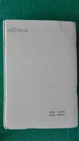 采油技术手册（第4分册）：机械采油技术（修订版）