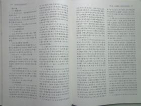 中西医结合性病治疗学