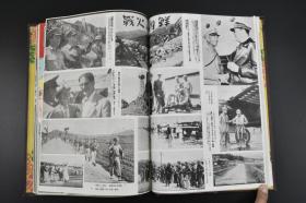 （A4790）《国际文化画报》 1950年7-12月号 彩色画报写真老照片 朝鲜南北现势图 北纬38度 朝鲜战争 麦克阿瑟会见和蒋介石 仁川登陆 联合国决议 朝鲜作战 抗美援朝 台湾 苏联武器 长城 等 老照片