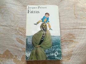 万叶堂　法文原版　fatras