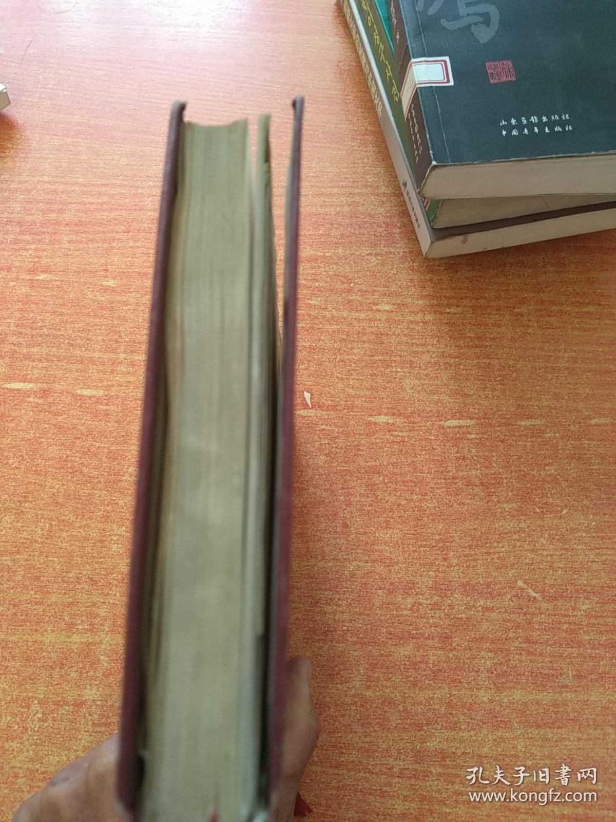 图门市工商行政管理志