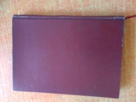 图门市工商行政管理志