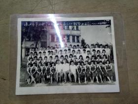 湛江市第五中学1984年高三（1）班毕业留影