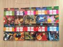 10本合售 中国学生最好奇的世界之谜（艺术探奇、历史真相、恐龙帝国、科学探秘、植物王国、宇宙秘境、动物传奇、军事奥秘、人体迷宫、狂野地球）全十册 学生注音彩图版
