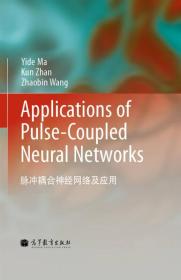Applications of Pulse Coupled Neural Net