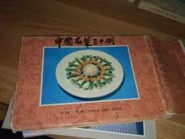 中国名菜三十例