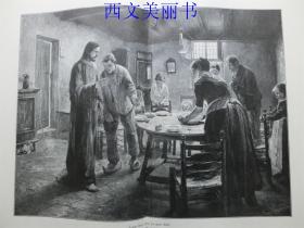 【现货】1888年巨幅木刻版画《我们的客人》 （Komm here jesu, sei unser gast ) 尺寸约54.2*40.8厘米（货号PM1）