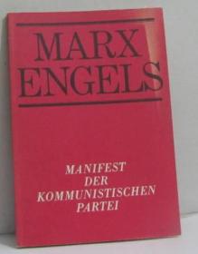 英文原版，马克思/恩格斯著《共产党宣言》1977年出版,110页