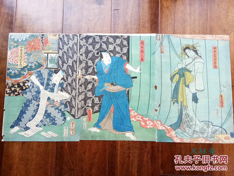 浮世绘原版画 初代歌川国贞 役者绘 展示下浮世绘至精之作