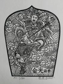 李建平藏书票8
