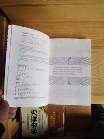 创新者的变现力：避开百种死法，将企业创新成功率从抛硬币变成板上钉钉