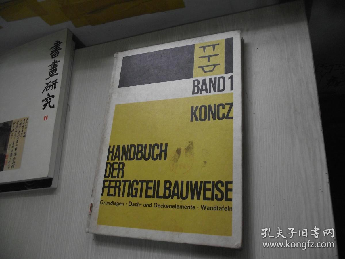 HANDBUCH DER FERTIGTEILBAUWEISE BAND1