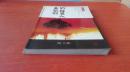 约群男人去稻城 独行西部 四川儿童出版社2001年8月1版1印 铜版彩印 仅出5000册