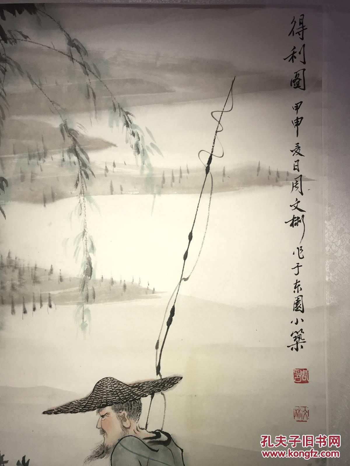 点击查看原图 吴观岱关门弟子周文彬甲申年精品得利图立轴68x45