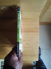 移动应用UI设计模式