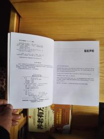 移动应用UI设计模式