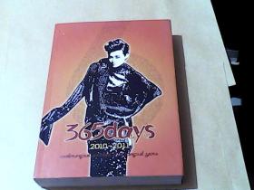 365 DAYS 2011--2012  （ 6..7 8 三册合售） （李宇春写真画册）铜板彩印