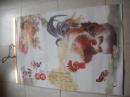 2017年特大1开国画挂历:富贵大吉~中国当代工笔画名家作品精选(非宣纸)