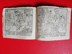 三路出击